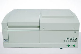 天津港東F-320型熒光分光光度計