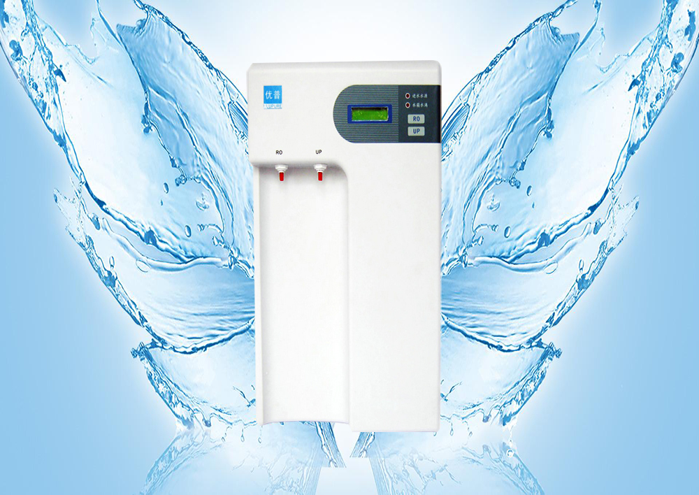 UPT超純水機(jī).jpg