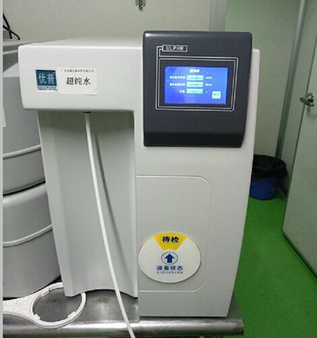 ULPHW水機(jī).jpg